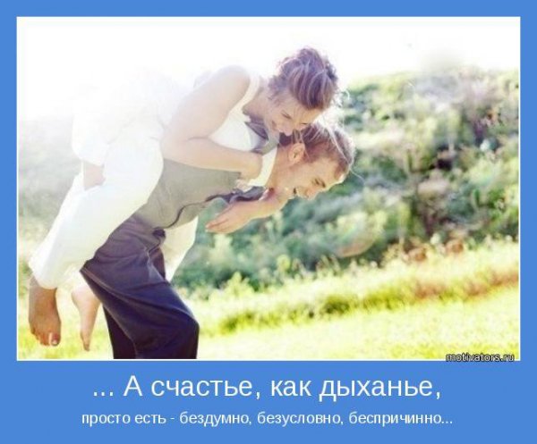 novye-iyulskie-motivatory-2