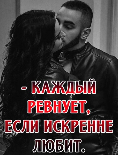 Любовь