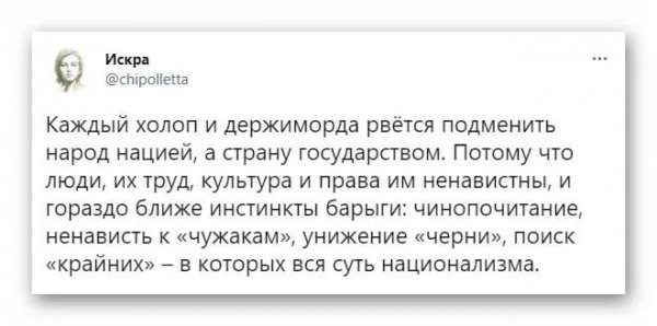 Искра3