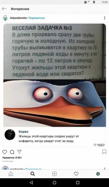 3b4cbd614695724f1838c4a1cc371954
