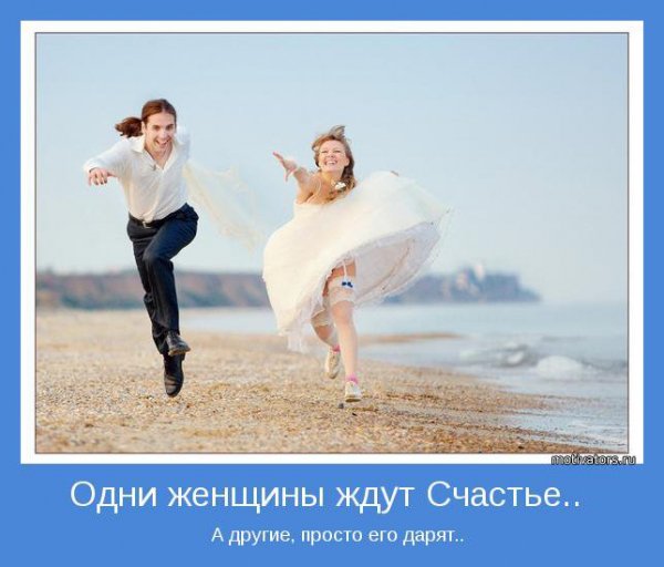 novye-iyulskie-motivatory-27