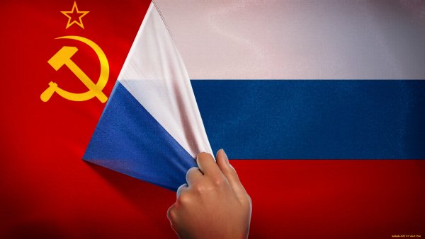 Да здравствует СССР!