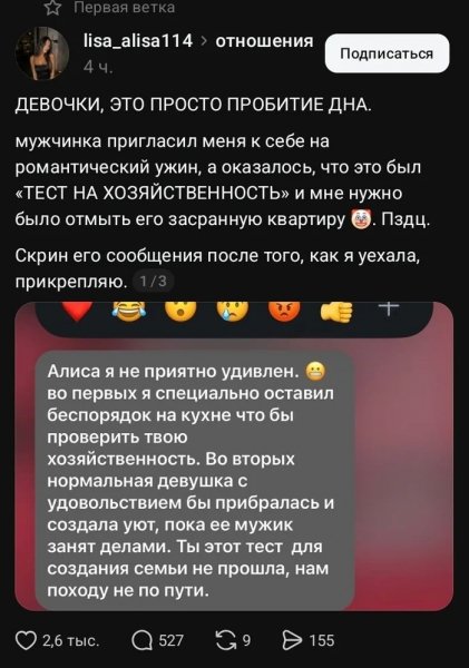 Тест )