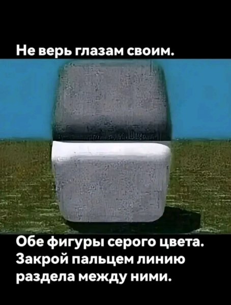 Тайная наука Рисование