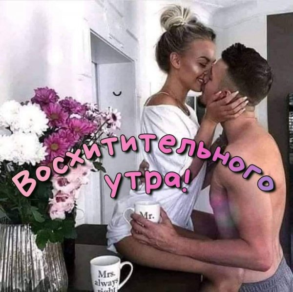 Любовь
