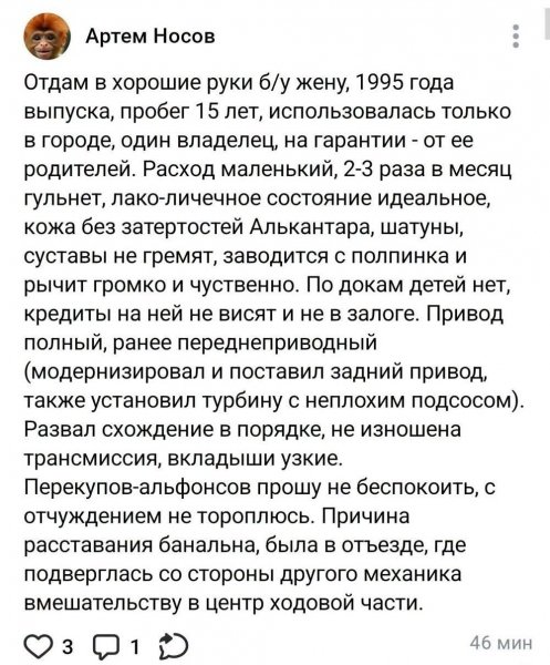 Отдам в хорошие руки