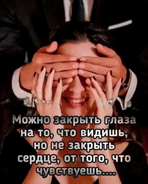 Любовь