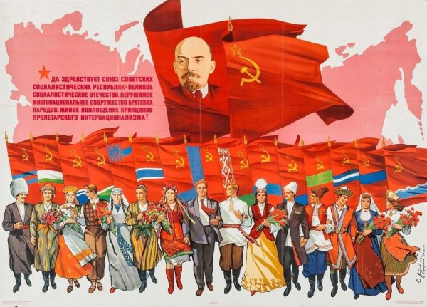 Великая и Могучая Советская страна 15 республик