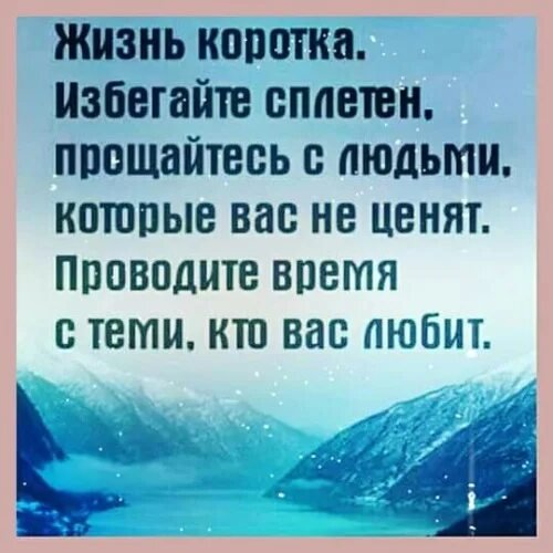 Верные слова!