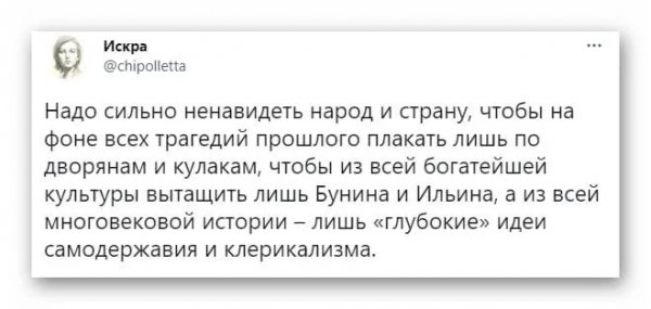 Искра7