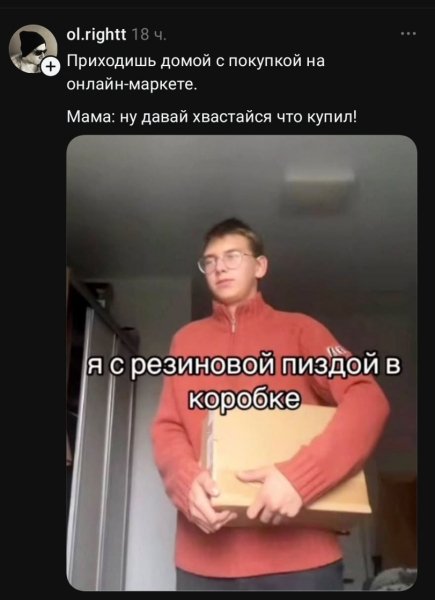 Приколы-для-даунов-твиттерские-шутники-9506259