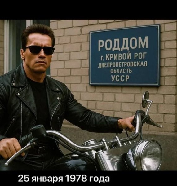 Роддом )