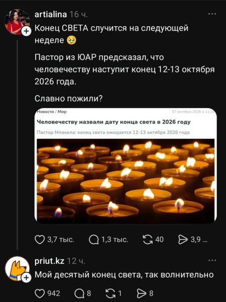 Юбилей )