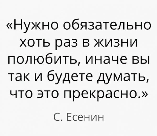 Любовь))