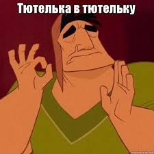 Mem