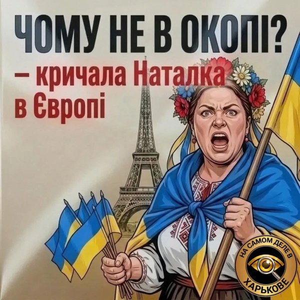 Юмор