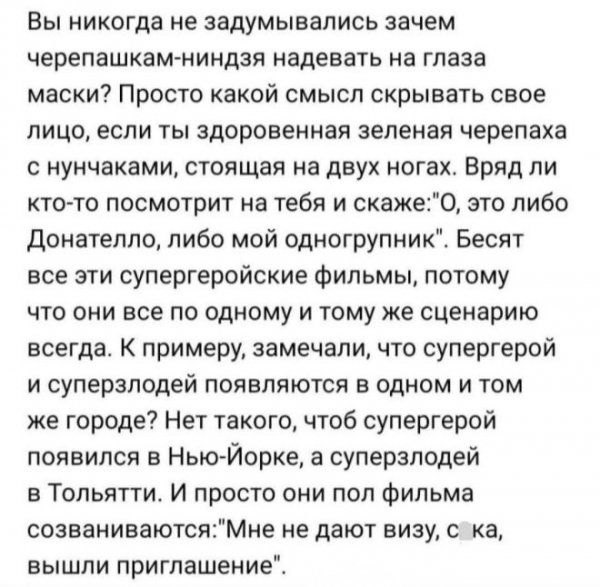 Сценарии )