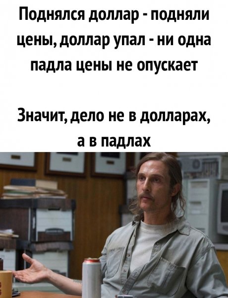 Про цены
