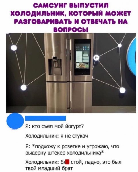 Самсунг