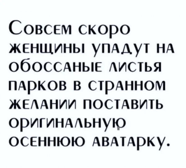 Igoparbj