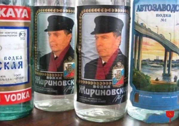 Водка Жириновский