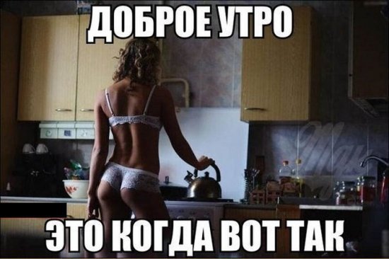 Доброе