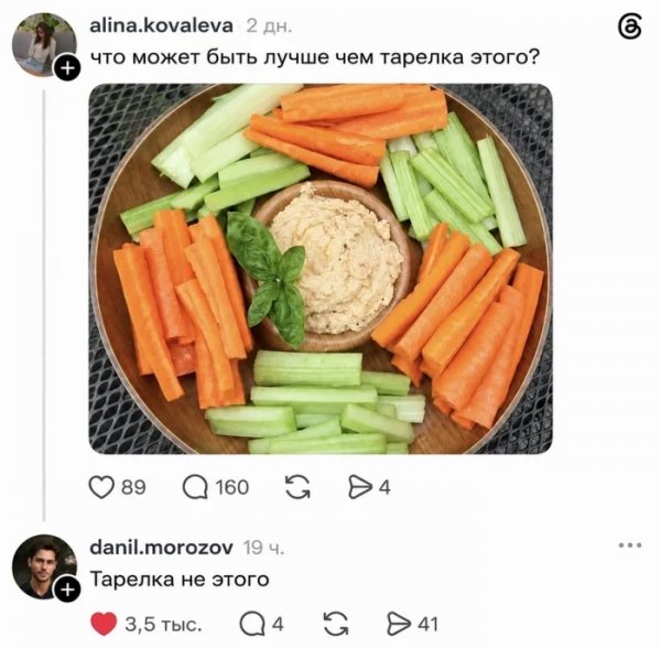 Другое )