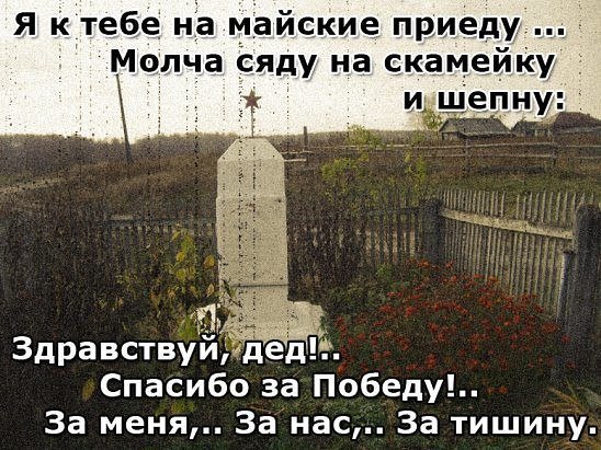 Гвардии старшине Баринову Петру Ивановичу