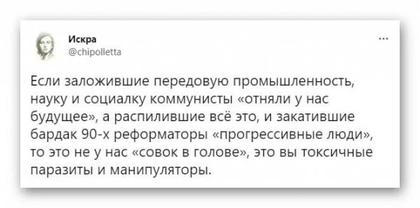 Бред