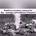 СССР - По волнам памяти.mp4