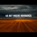 Фуриоса Хроники Безумного Макса  Русский трейлер (Дубляж 2024).mp4