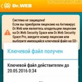 dr web v9 00 1.rar