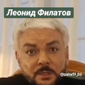 Леонид филатов-пародия на наших еу артистов.mp4