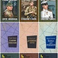 Военные приключения (222 книги) [FB2].rar