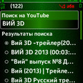 YouTube rus.zip
