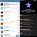 Telegram Premium-v10 2 4-ultra.apk