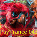 Dmitry Paip - PsyTrance 043 (July 2023).mp3