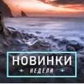 Hip Hop V Naruchnikah ft МАФИК-ПТИЦЫ.mp3