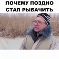 Откуда есть пошли рыбаки на Руси)).mp4
