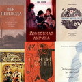 Лирика [94 книги] (1037-2014) [FB2].rar