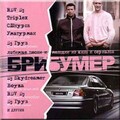 RDV DJ - Убойный Петербург.mp3