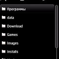 zip manager touch rus.sisx