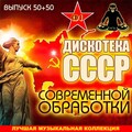 Svastonov - Ничего что ты Москва (Песня про вечернюю Москву (под Советскую Эстраду)).mp3