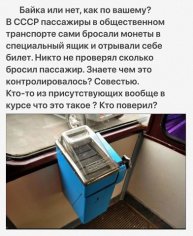 Атрибутика СССР