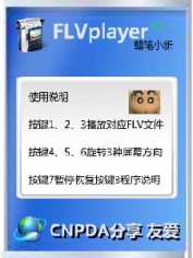 flvplayer 0.1