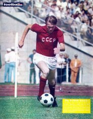 Oleg Blokhin CCCP