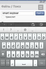 Mod-Smart-Keyboard-Pro-v4.8.0