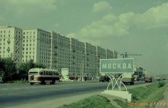 Москва