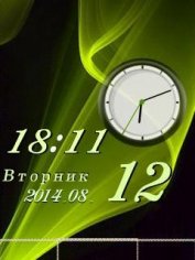 Двойные часы Флэш 2.0