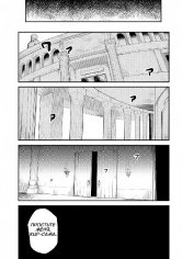 Kaifuku Jutsushi no Yarinaoshi v04 ch17.3